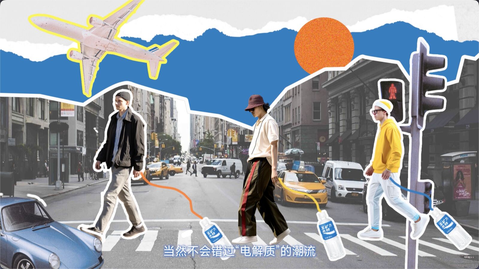 宝矿力水特